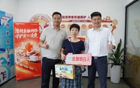 服务零距离 反诈进门店｜平安产险金华中心支公司开展总经理接待日暨反诈防非宣传活动