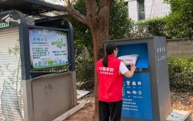 平安产险兰溪支公司：垃圾分类志愿行动助力社区环保