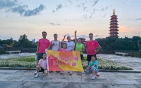 金秋绿道跑出精气神  平安产险金华中心支公司跑团俱乐部10月畅跑活动活力开跑