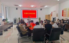 平安产险义乌支公司：交通安全讲座走进恒风集团