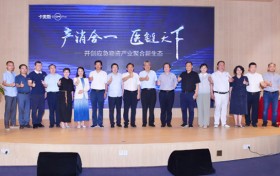 凯象平台与海尔卡奥斯签订战略合作协议！携手打造医疗生态圈