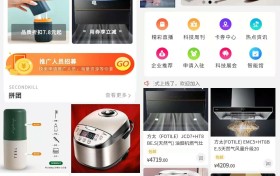 订质5G科技生活平台上线，提高用户的成交和复购率