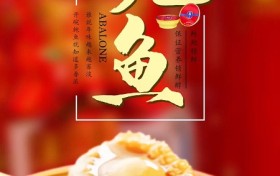 这是什么神仙年货！居然内含花胶燕窝还有鲍鱼，颜值爆表！