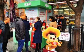 仙芝楼灵芝入选“一县一品”品牌强县经典案例