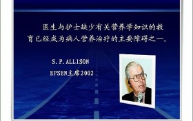新华社年鉴时代楷模靳光祥：用活性营养拯救因病致贫的家庭