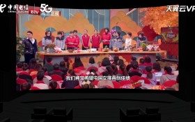 春晚还能这样看？中国电信天翼云VR带你玩转春晚！
