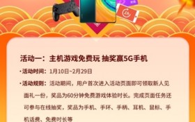 大年初五除了迎财神，别忘了还有拳皇！
