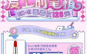 海豚家全链路营销，助力国外品牌成功进驻中国