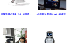 云玺科技抗疫科创新产品发布