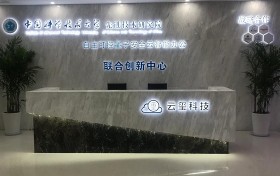 聚焦企业印章管理变革：云玺科技让印章管控不再是难题