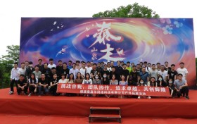 凝心聚力赢未来 邂逅美味与自然 ——泰木谷子公司泰嘉华田园休闲烧烤节团建活动