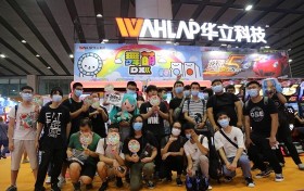 广州华立科技参展2020GTI广州展，创新+经验打造高效游艺研发之路