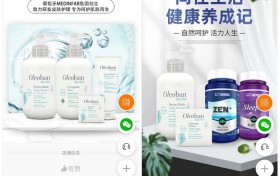 「雅臣Yartson」跨境电商平台获数百万元天使轮融资，由清新有限公司（澳门）领投