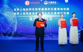 99%，97885小时！牛墨科技地暖产品成功创造两项世界纪录