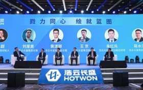 浩云长盛集团宣告完成3亿美元股权融资，加速全国数据中心布局