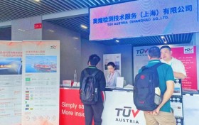 第137届广交会圆满落幕｜TÜV奥地利以专业认证服务护航中国制造全球征程