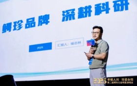孝暖人间，珍爱永恒 | 第二届鳄珍公益明星演唱会圆满落幕！
