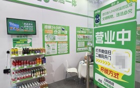 技术赋能门店全时营业 街顺仓店一体亮相2025中国便利店大会受好评