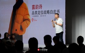 中国羽绒服行业迎来革新 露韵诗发布纤体羽绒服破解显胖难题