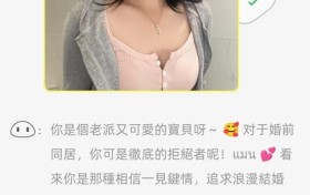 520一夜爆火！喋喋不休app：全球首款大模型防渣真人社交应用重磅上线