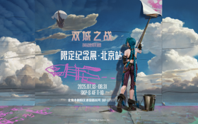 全球现象级动画展览首登北京！《英雄联盟：双城之战》艺术狂欢登陆SKP-S
