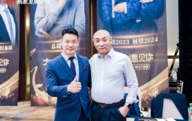 夸克企业顾问王磊在阿里巴巴1688超级工厂总裁班讲解年度经营计划