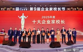 赋能千行百业！行动教育第9届企业家校长节，重塑中国企业增长生态