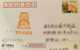 赴一场慢时光的约，投票选出你心中的塘下公路明信片
