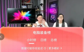 【校园巡展】泰坦军团秋季校园行十站收官 线上线下联动创造百万GMV