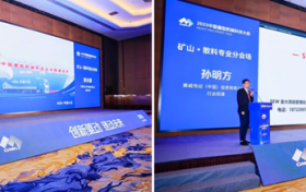 行业盛会 万众瞩目 2025中国重型机械科技大会在河南郑州成功举办