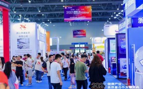 共绘数智健康新蓝图|2025健康产业高质量合作发展大会在杭州开幕