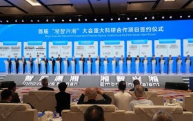 湖南打造科创高地：湘智兴湘大会签约多项成果，驰芯半导体剑指车规芯片