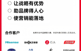 潜云x探险者：从“流量思维”到“品牌思维”，品牌战略全案升级