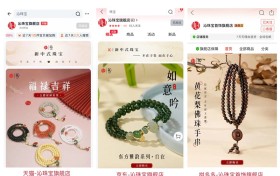 双十一，沁珠宝三大旗舰店闪耀登场