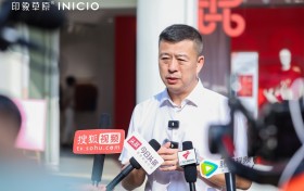 印象草原“ 国家级羊绒服饰标准化试点项目 ”正式揭牌