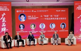 沁珠宝荣膺“广东知名品牌”并入选“国货之光”品牌，新中式珠宝标杆再添殊荣