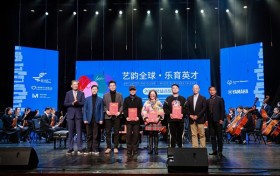 “艺韵全球・乐育英才” 公益音乐会启幕 音乐为桥，让每颗心灵并肩绽放