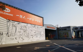 赴一场橙色之约，打卡思乐得工业旅游中心新地标