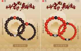 沁珠宝2026马年生肖新品上市，以东方美学注入马年吉运