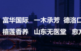 万雪说“鲸落万物生”跨年演讲圆满落幕——三大嘉宾共议周期穿越之道
