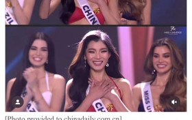 环球小姐新中国区聚势启航 新东家欲打造国际选美标杆