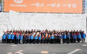 薪火永相传 策马赴新程 “协育未来”迎新主题活动在思乐得举行！