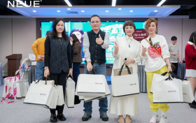 NEUE举办首届品牌粉丝见面盛典，回应28年用户信任与陪伴