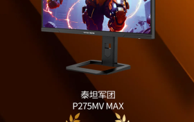 泰坦军团获京东年度最佳合作伙伴！领跑Mini LED电竞显示器市场