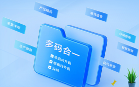 金天速助力华润雪花打造“双码溯源”体系，全面升级啤酒行业防窜货数字化管理