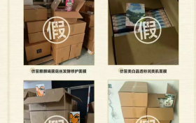 美妆黑产有多疯狂？金天速：打假已进入“技术战”时代