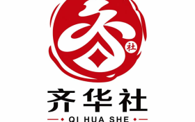 18个月的答卷：齐华社首轮资本合作的周期深耕