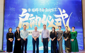 臻泽堂第五届中医传承峰会，深圳精彩启幕