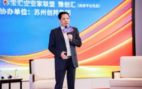 道术相生启新局 AI时代·企业新增长全国巡回（苏州）大会盛大召开