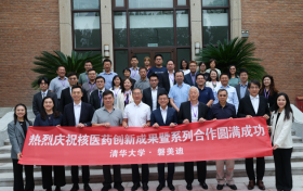 中国团队突破同位素Ac-225量产技术！清华大学联合磐美迪破解全球供应困局